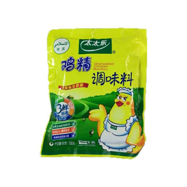调料