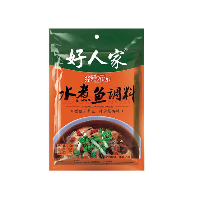调料