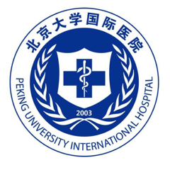 北京大学国际医院